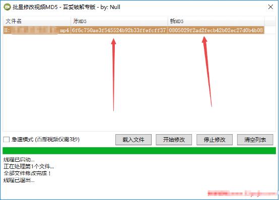 揭秘普通人也能用短視頻賺錢——吸粉賺錢技巧  漲粉 短視頻 培訓 教程 第6張