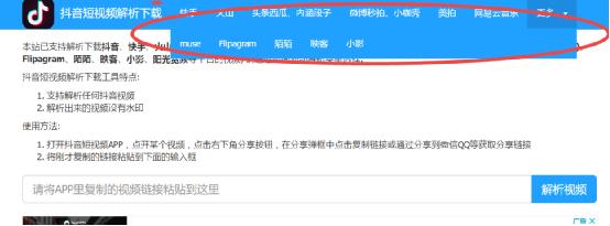揭秘普通人也能用短視頻賺錢——吸粉賺錢技巧  漲粉 短視頻 培訓 教程 第5張