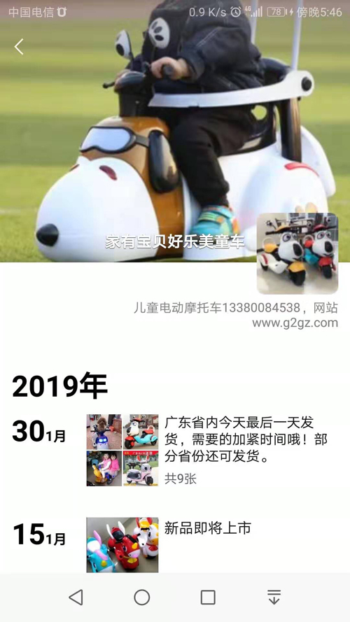 揭秘普通人也能用短視頻賺錢——吸粉賺錢技巧  漲粉 短視頻 培訓 教程 第12張