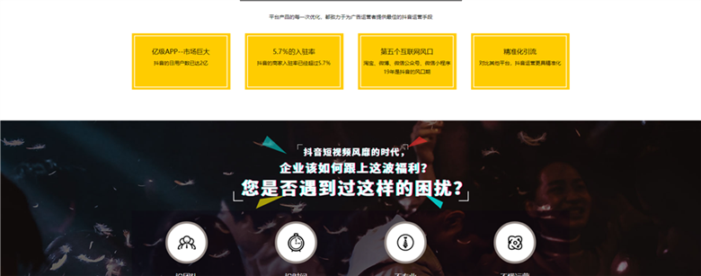 企業(yè)短視頻培訓(xùn)和陪跑-短視頻代運(yùn)營(圖2)