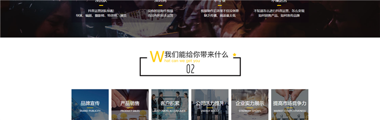 企業(yè)短視頻培訓(xùn)和陪跑-短視頻代運(yùn)營(圖3)