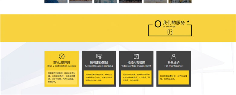 企業(yè)短視頻培訓(xùn)和陪跑-短視頻代運(yùn)營(圖4)